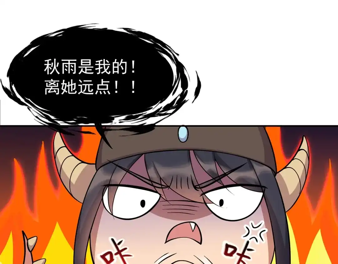 狂女重生：纨绔七皇妃 第308话 天生一对 第83页