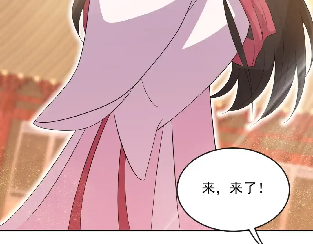 狂女重生：纨绔七皇妃 第308话 天生一对 第56页