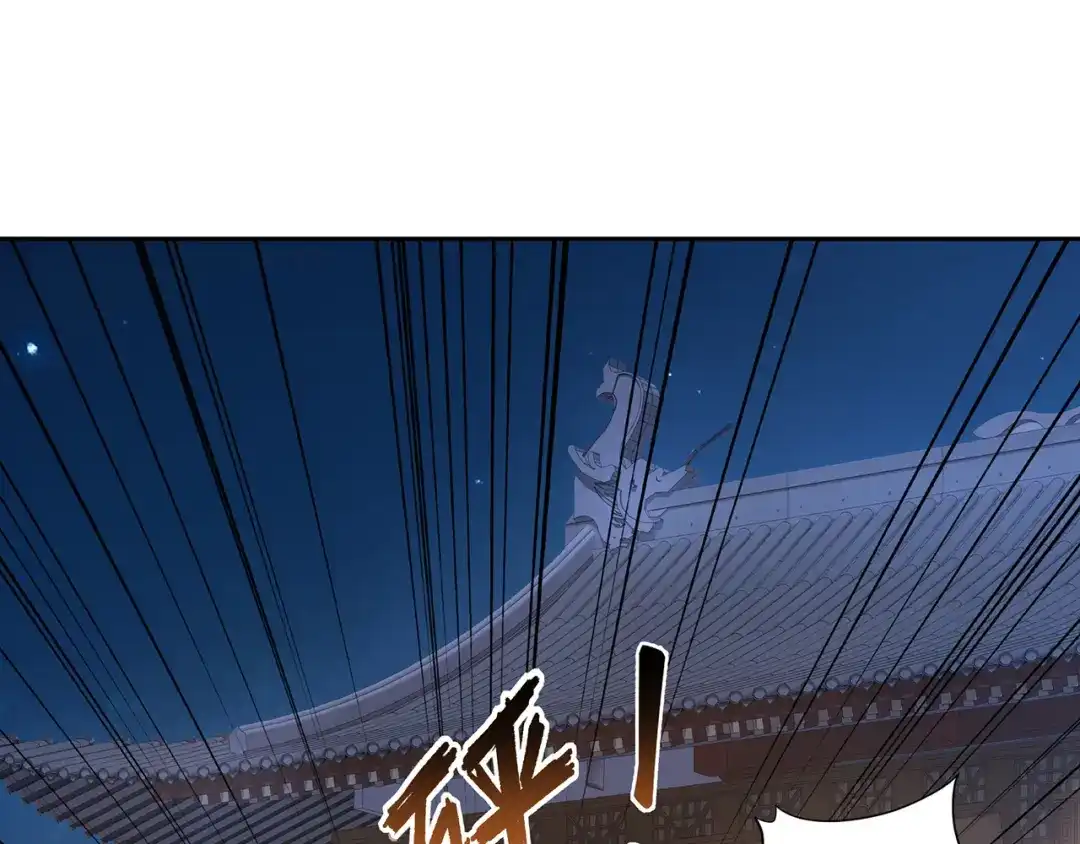 狂女重生：纨绔七皇妃 第308话 天生一对 第36页