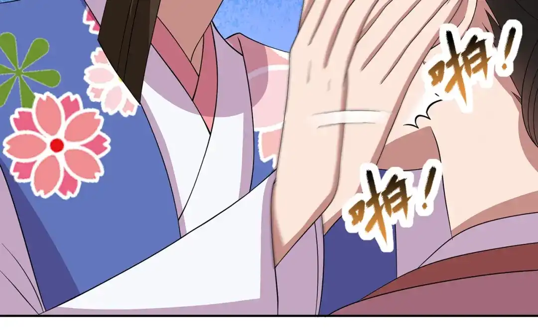 狂女重生：纨绔七皇妃 第308话 天生一对 第51页