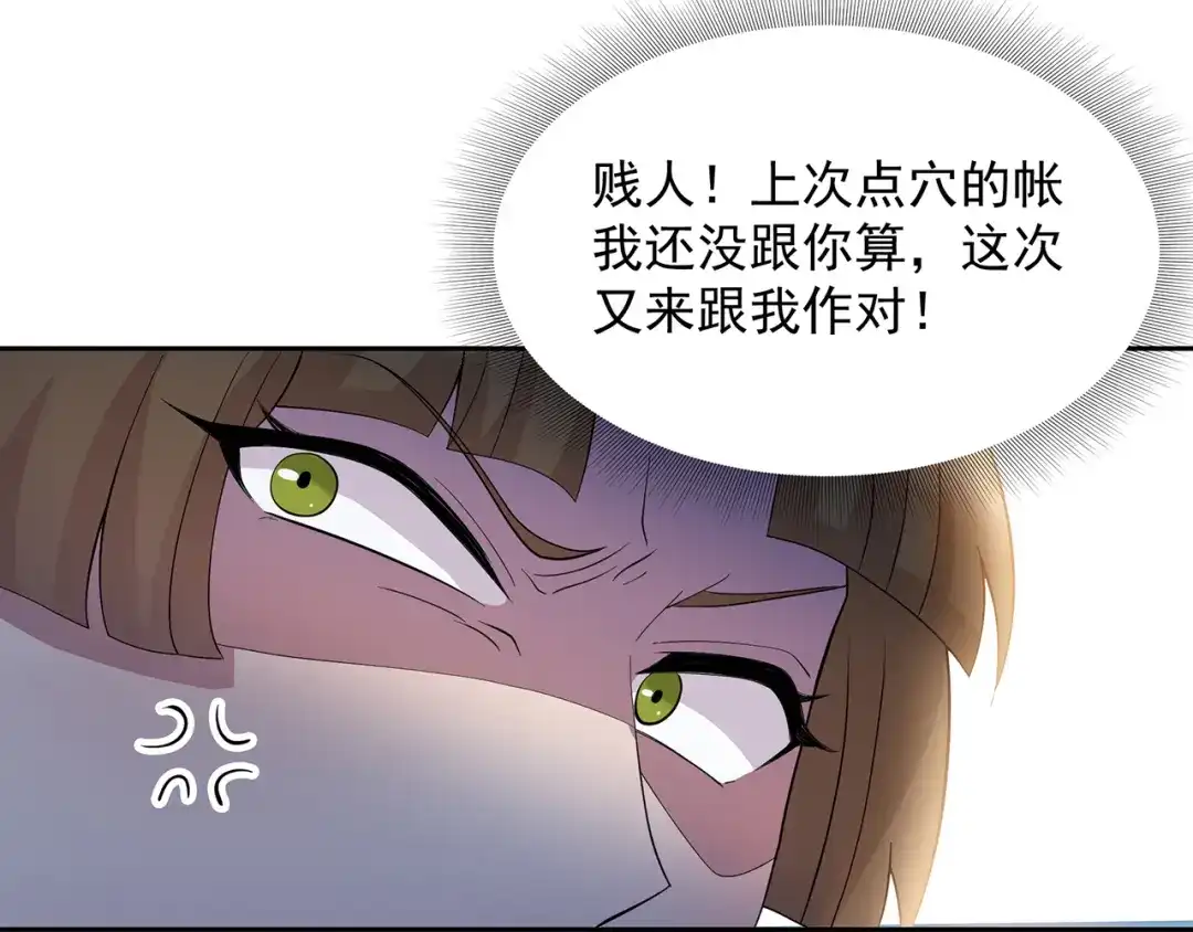 狂女重生：纨绔七皇妃 第308话 天生一对 第13页