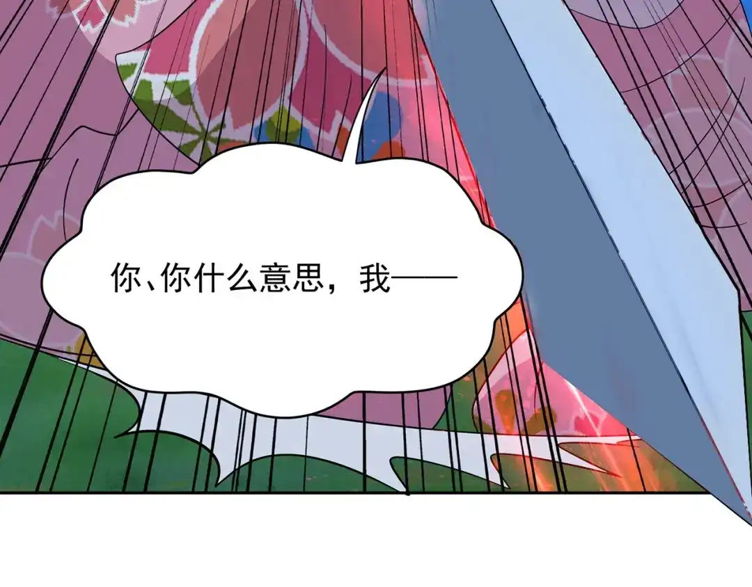 狂女重生：纨绔七皇妃 第309话 阴谋败露 第82页