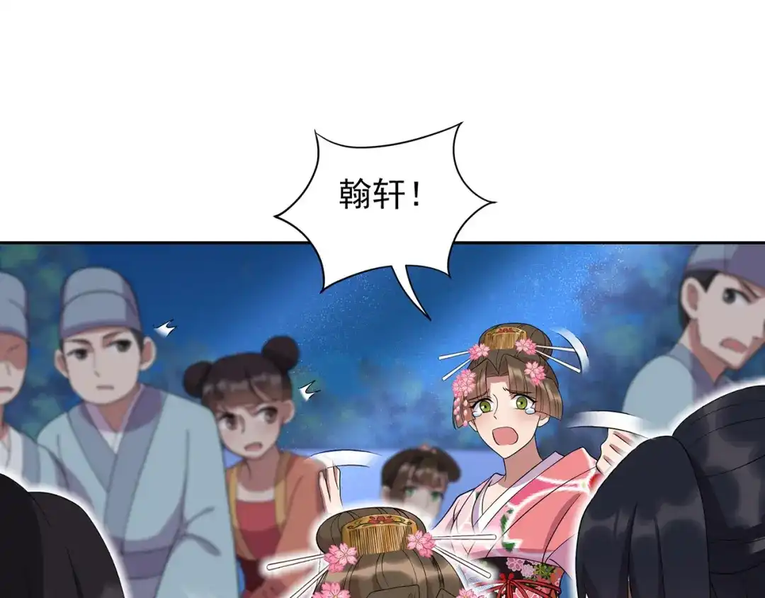 狂女重生：纨绔七皇妃 第309话 阴谋败露 第34页