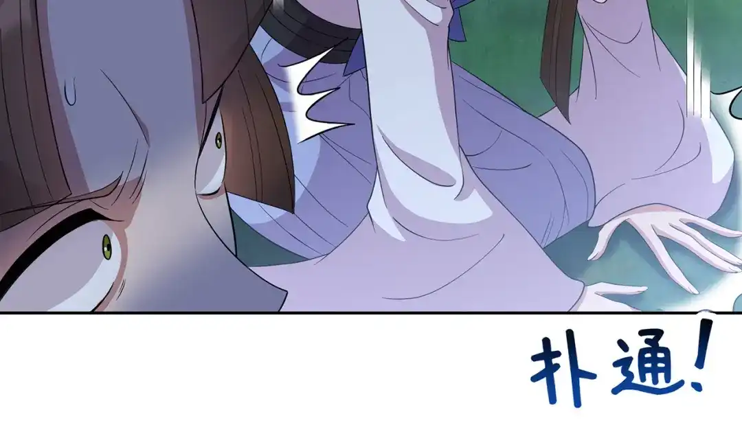 狂女重生：纨绔七皇妃 第309话 阴谋败露 第69页