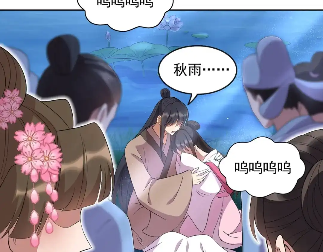 狂女重生：纨绔七皇妃 第309话 阴谋败露 第32页