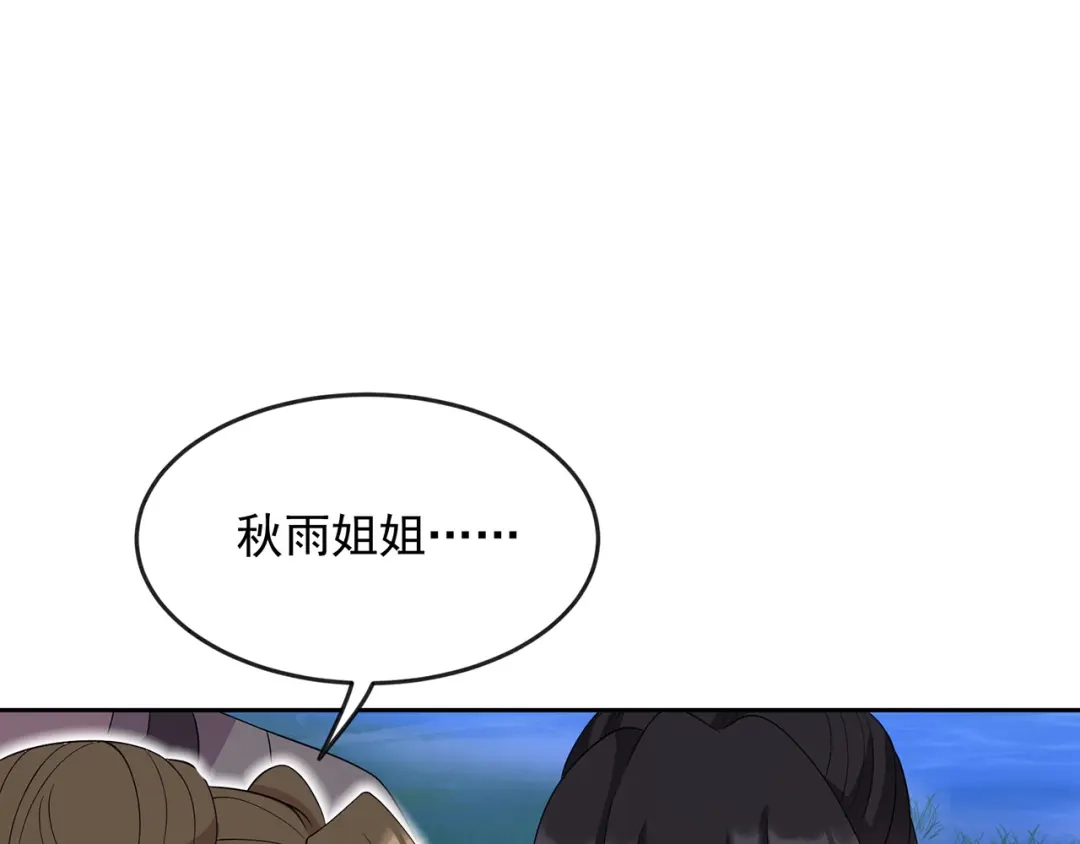 狂女重生：纨绔七皇妃 第309话 阴谋败露 第37页