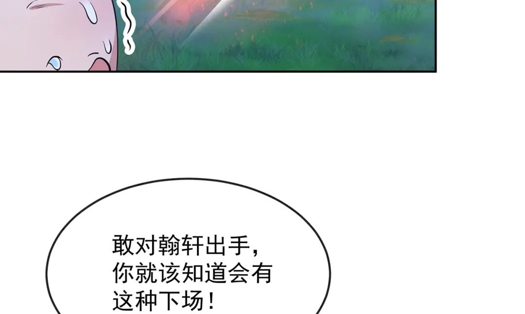 狂女重生：纨绔七皇妃 第309话 阴谋败露 第90页