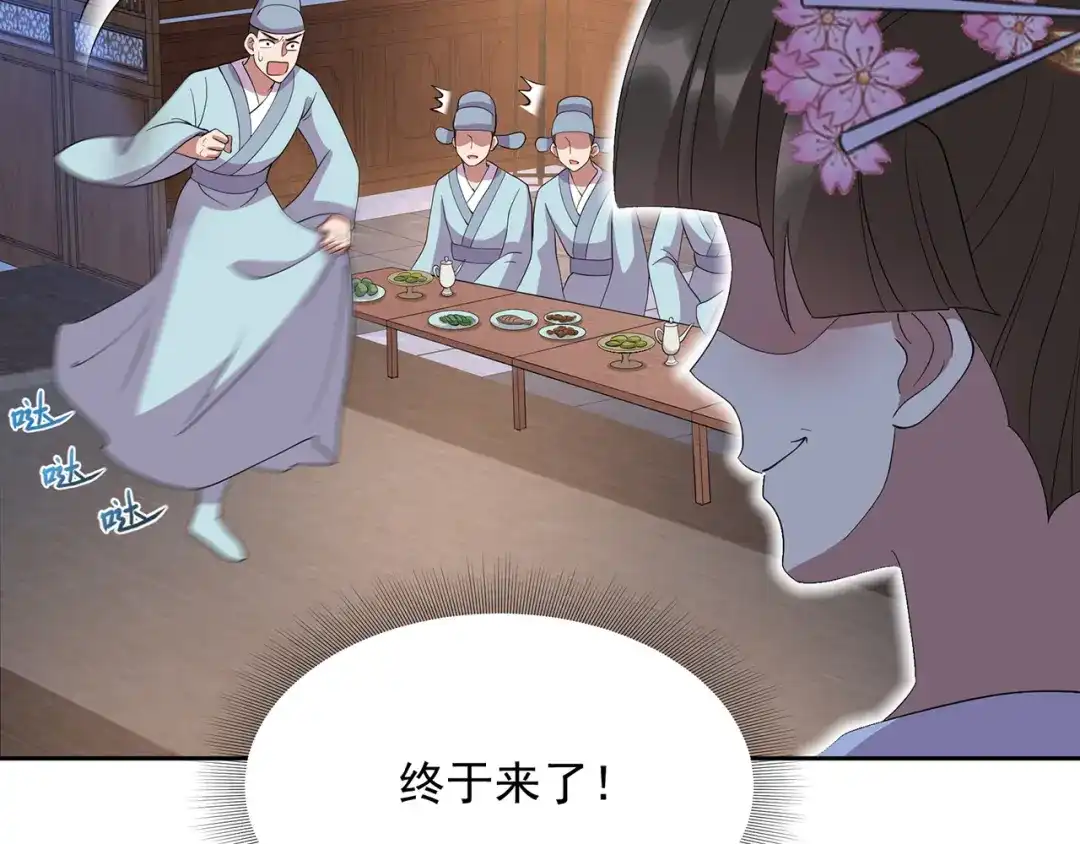 狂女重生：纨绔七皇妃 第309话 阴谋败露 第26页