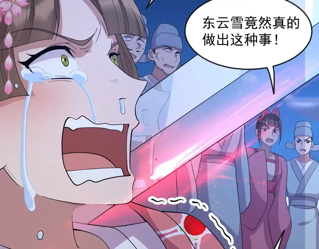 狂女重生：纨绔七皇妃 第309话 阴谋败露 第87页