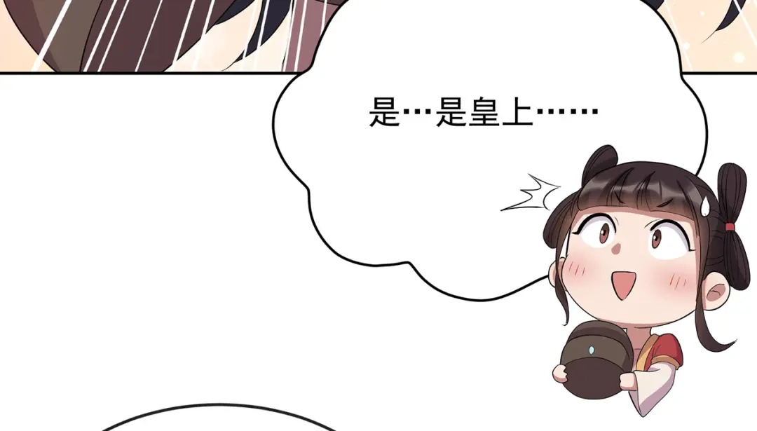 狂女重生：纨绔七皇妃 第309话 阴谋败露 第18页