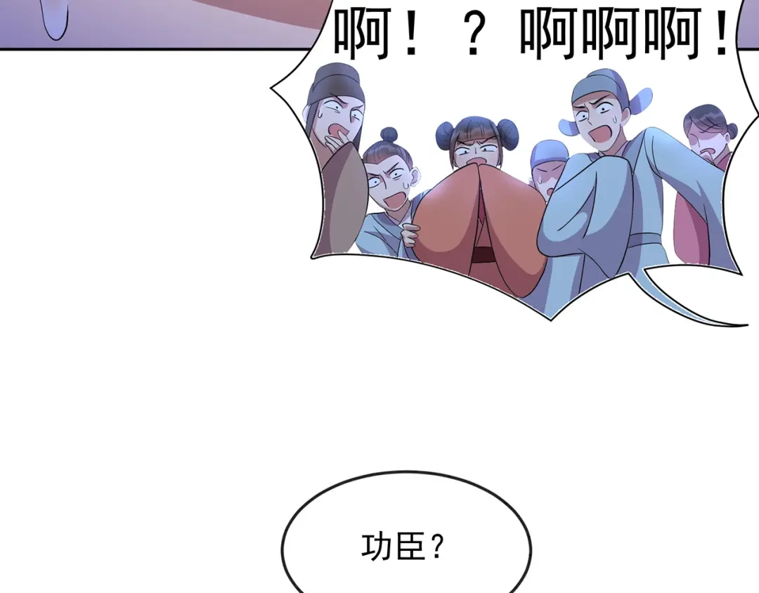 狂女重生：纨绔七皇妃 第309话 阴谋败露 第78页