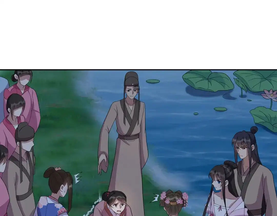 狂女重生：纨绔七皇妃 第309话 阴谋败露 第53页