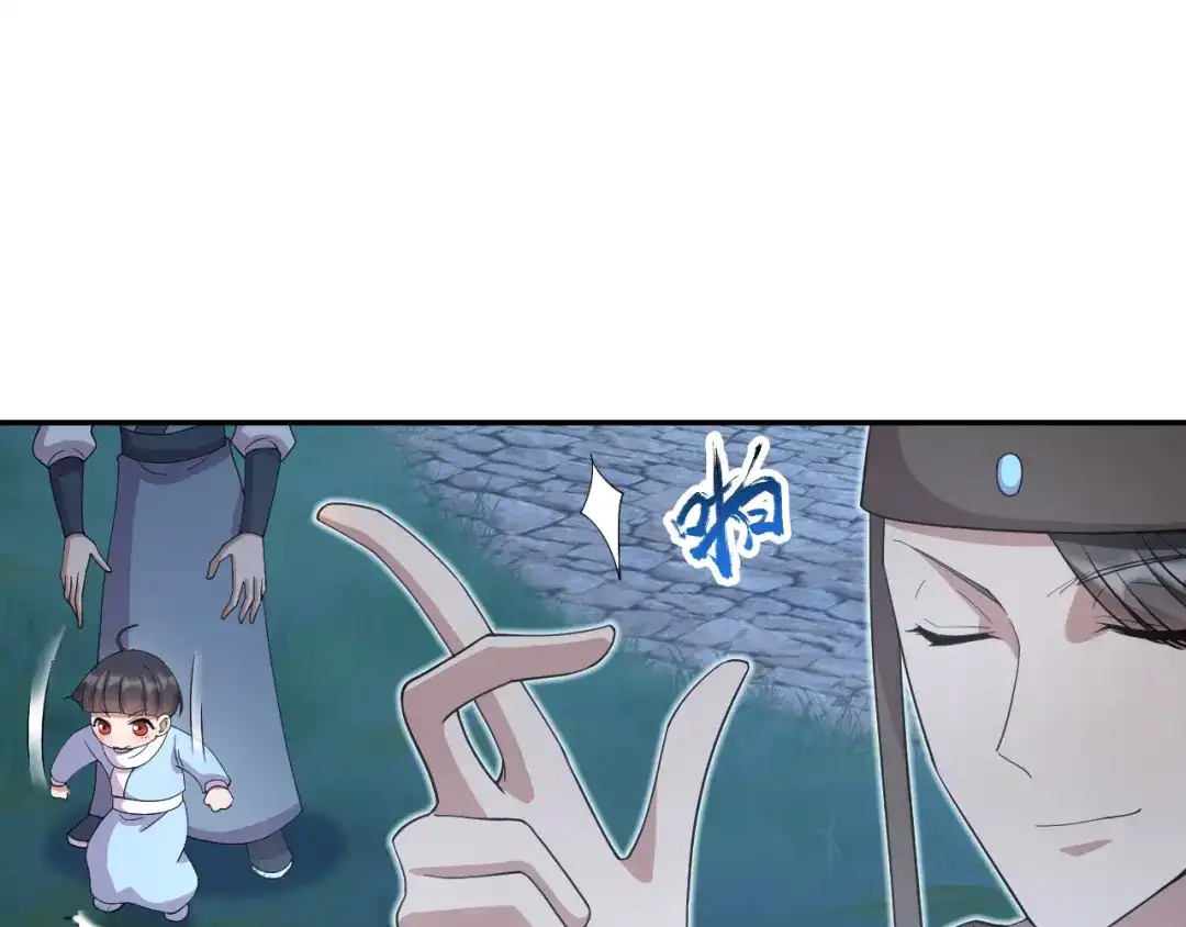 狂女重生：纨绔七皇妃 第310话 装病 第4页