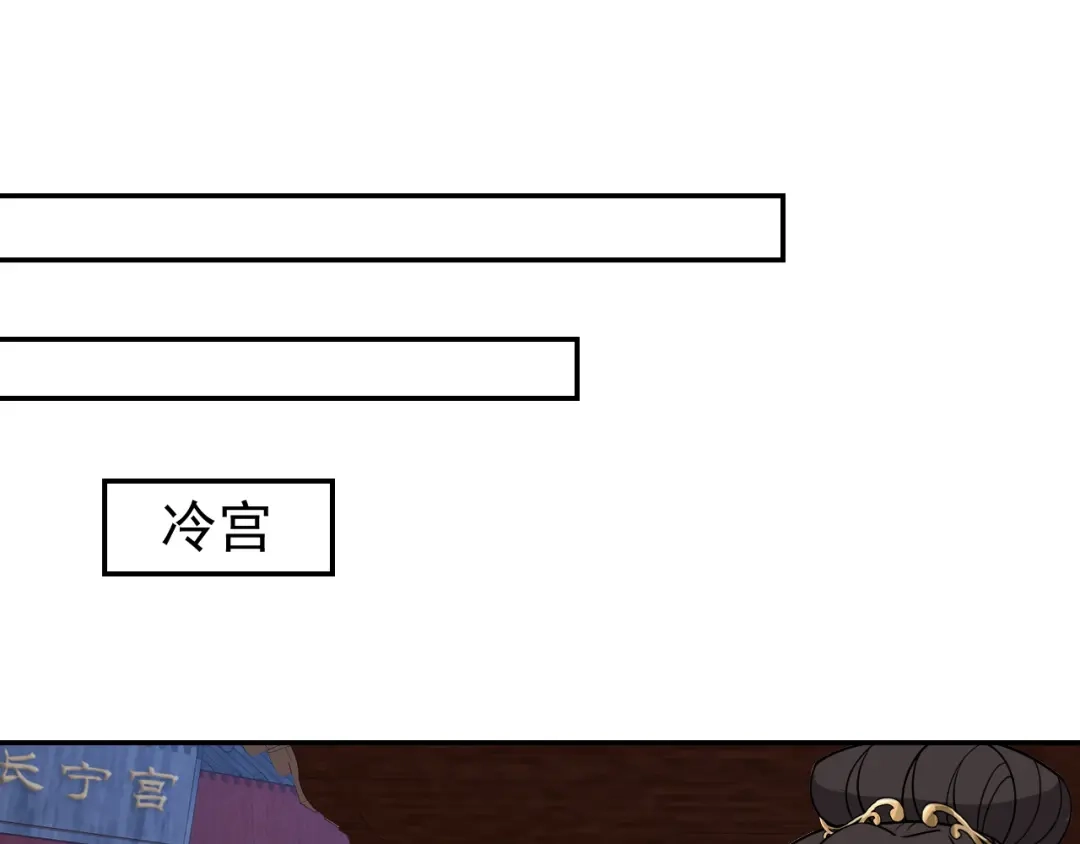 狂女重生：纨绔七皇妃 第310话 装病 第72页