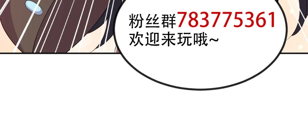狂女重生：纨绔七皇妃 第310话 装病 第100页