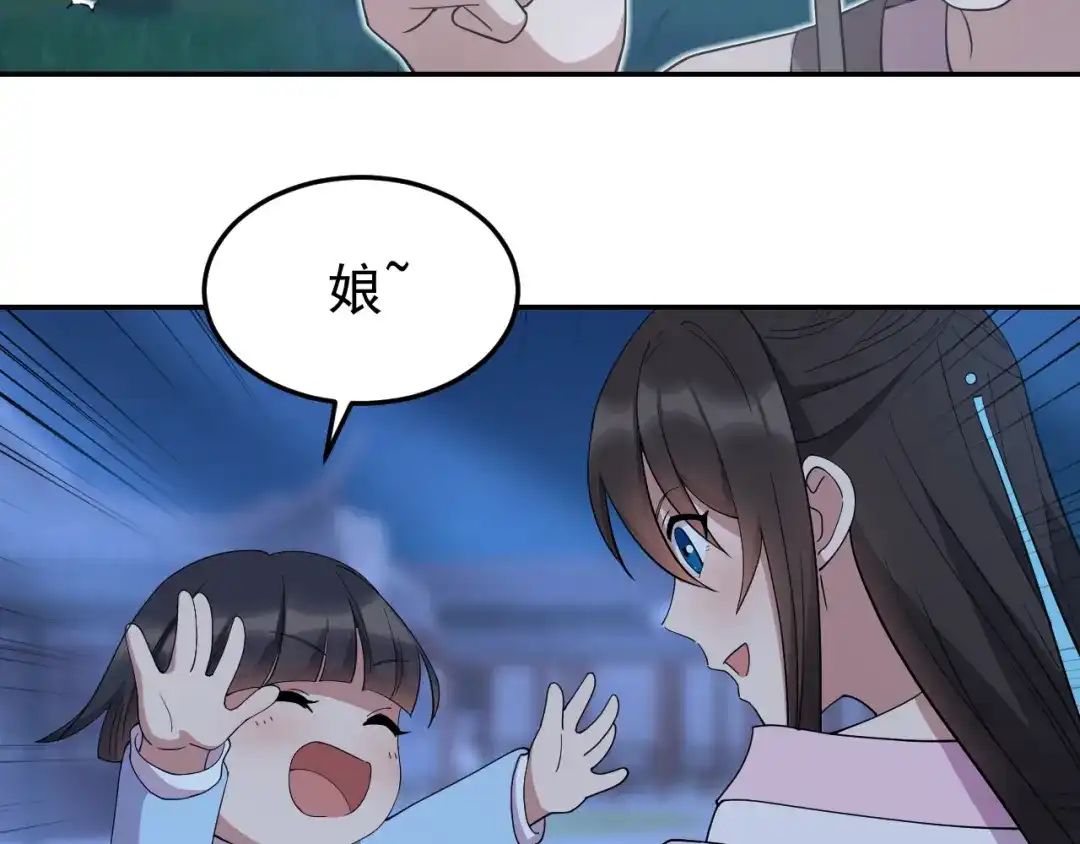 狂女重生：纨绔七皇妃 第310话 装病 第5页