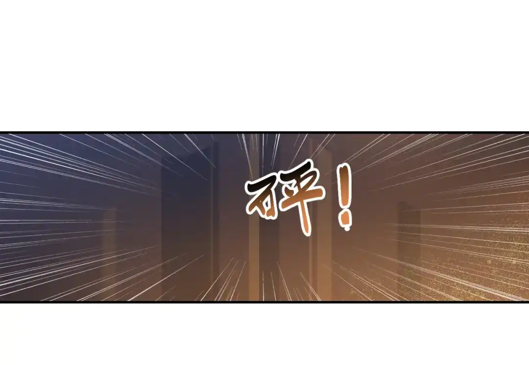 狂女重生：纨绔七皇妃 第310话 装病 第67页
