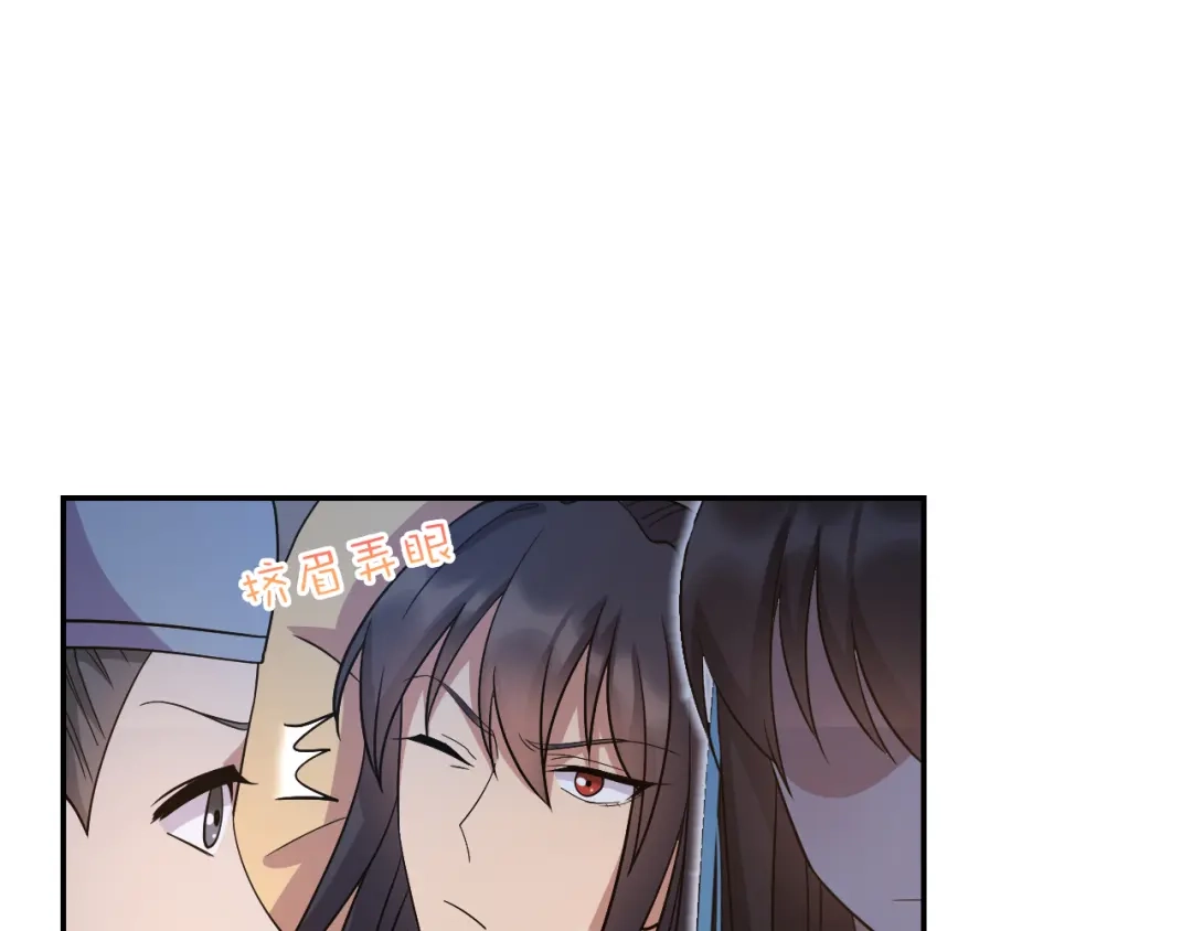 狂女重生：纨绔七皇妃 第310话 装病 第45页