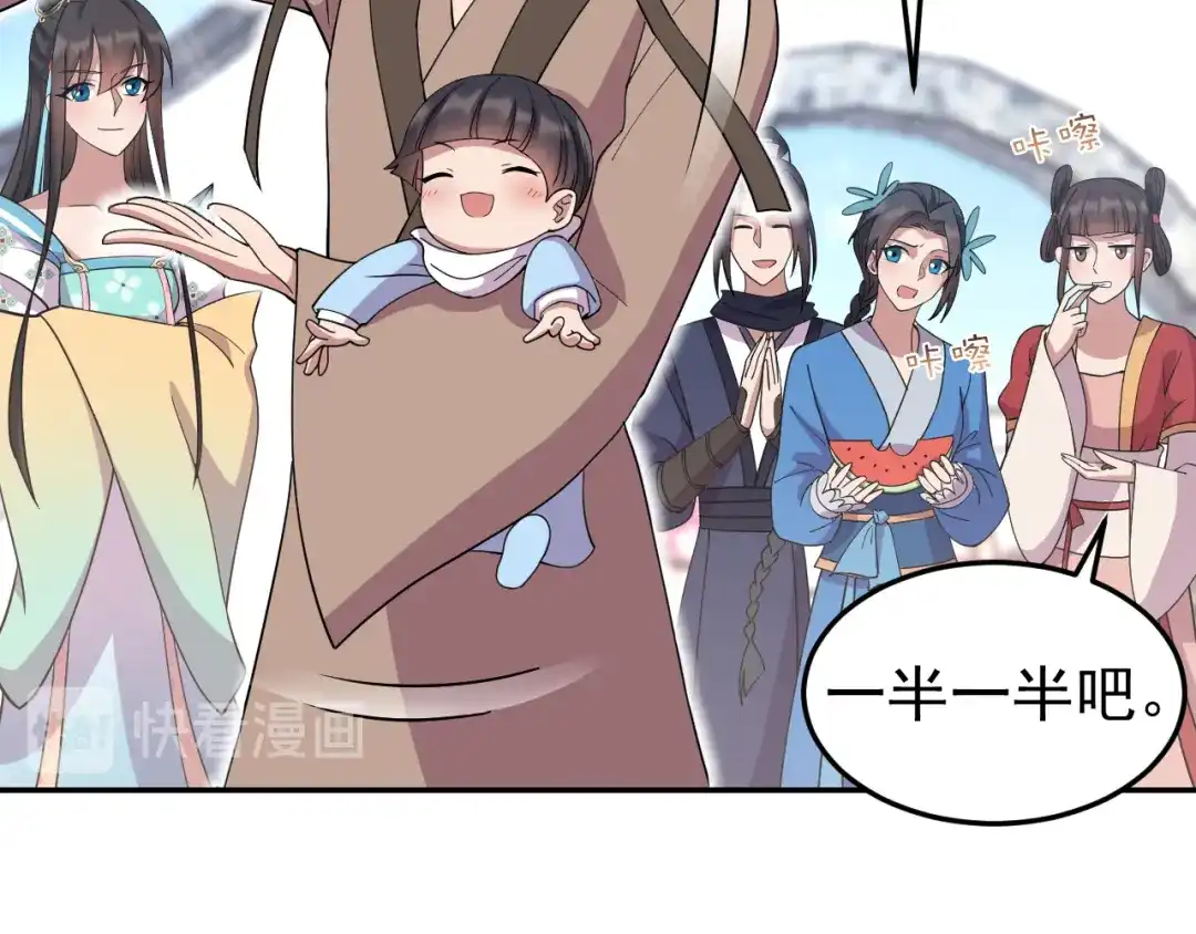 狂女重生：纨绔七皇妃 第310话 装病 第25页