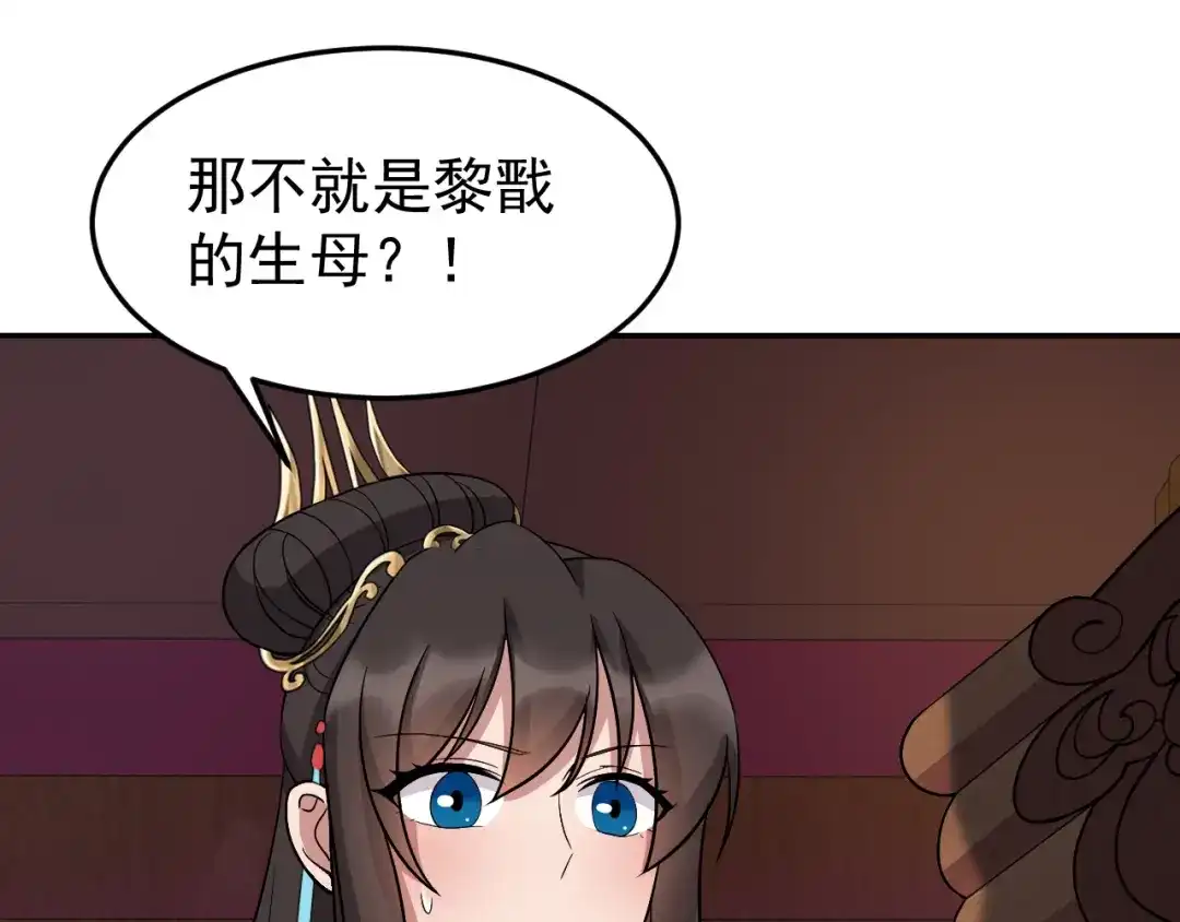 狂女重生：纨绔七皇妃 第310话 装病 第92页