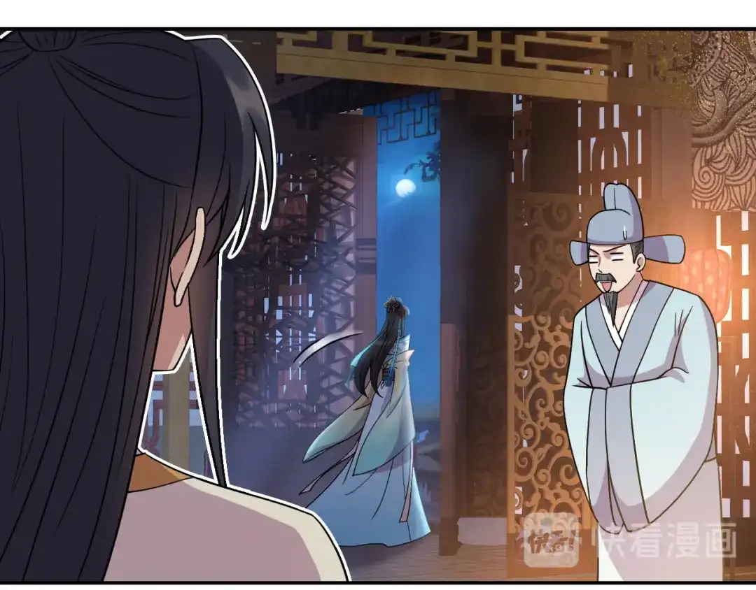 狂女重生：纨绔七皇妃 第310话 装病 第66页