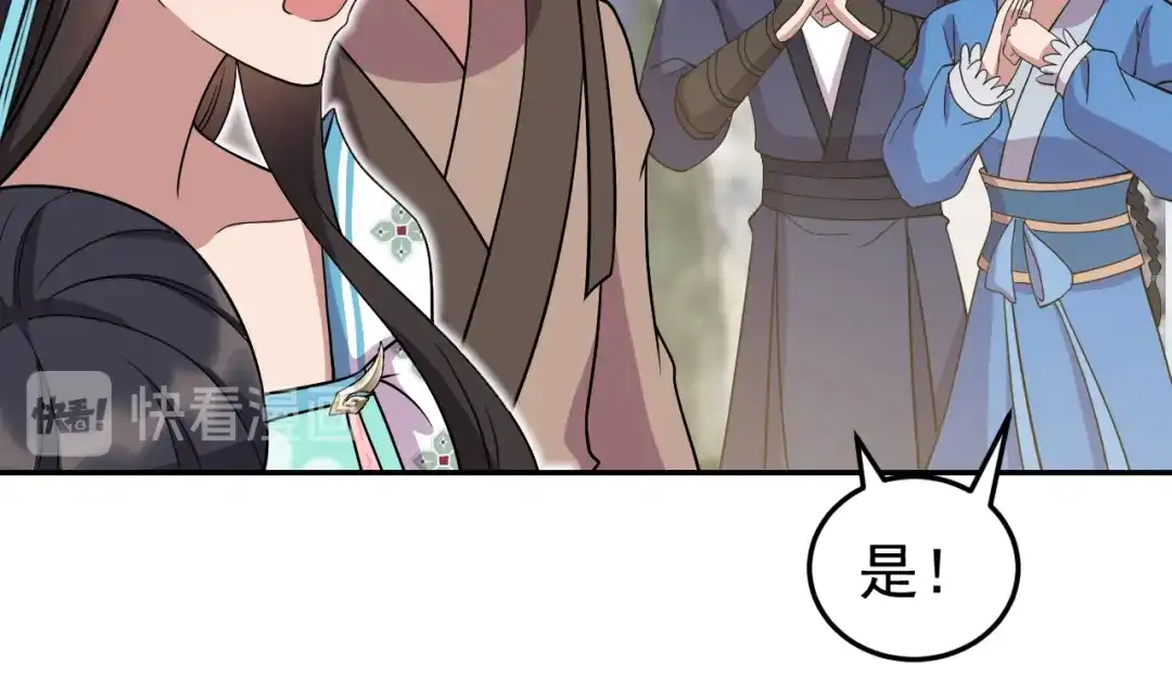 狂女重生：纨绔七皇妃 第310话 装病 第41页