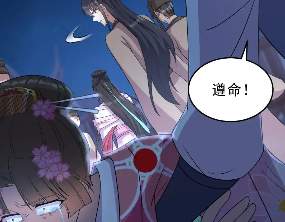 狂女重生：纨绔七皇妃 第310话 装病 第19页
