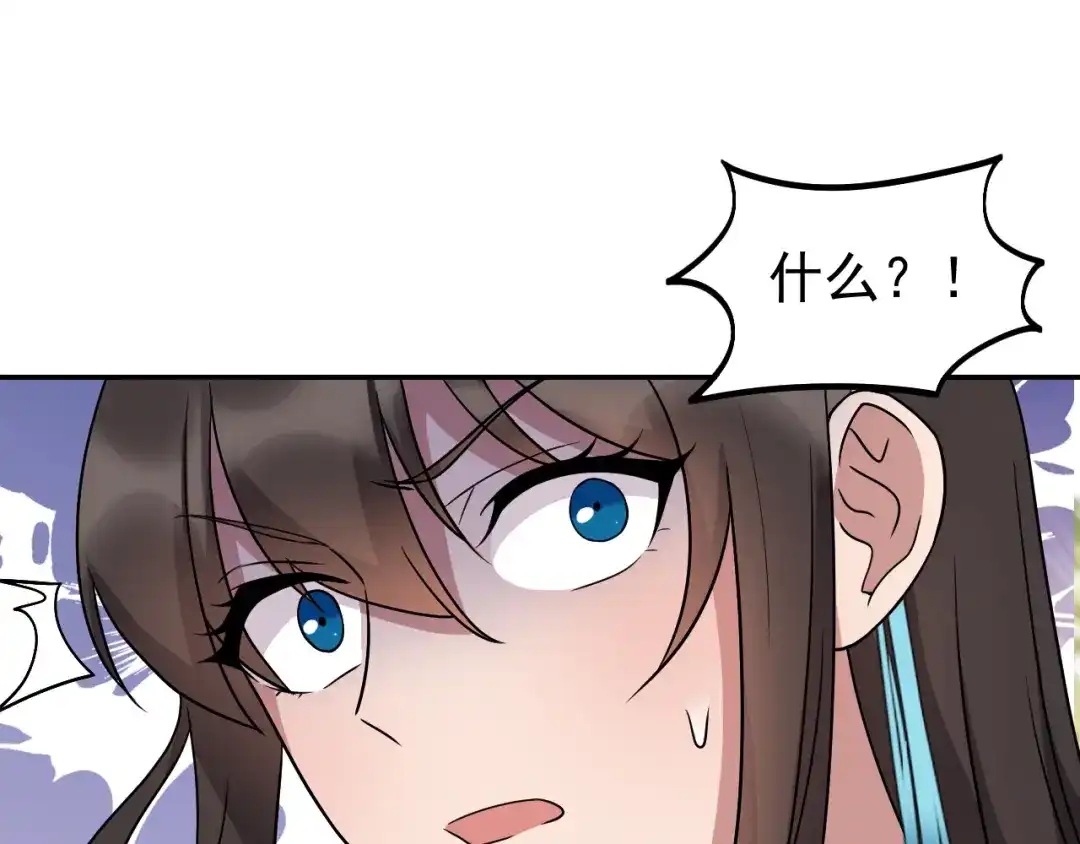 狂女重生：纨绔七皇妃 第310话 装病 第39页