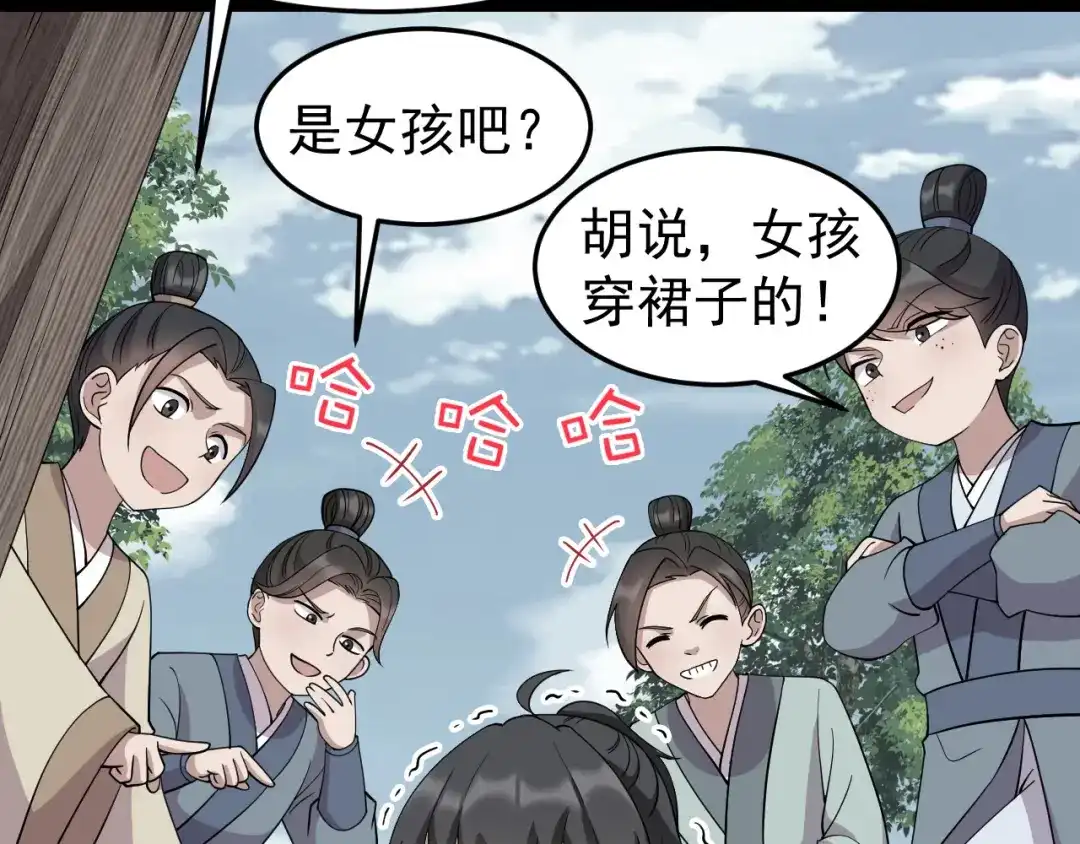 狂女重生：纨绔七皇妃 第311话 半斤八两 第5页