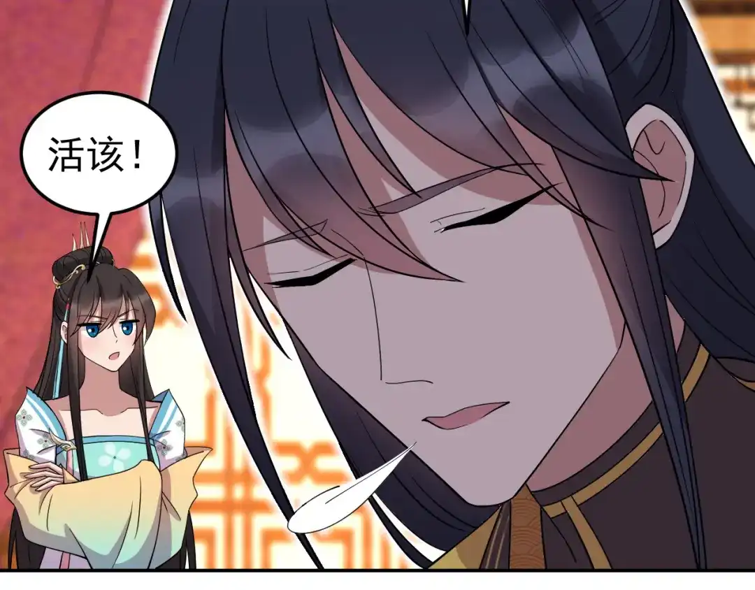 狂女重生：纨绔七皇妃 第311话 半斤八两 第50页