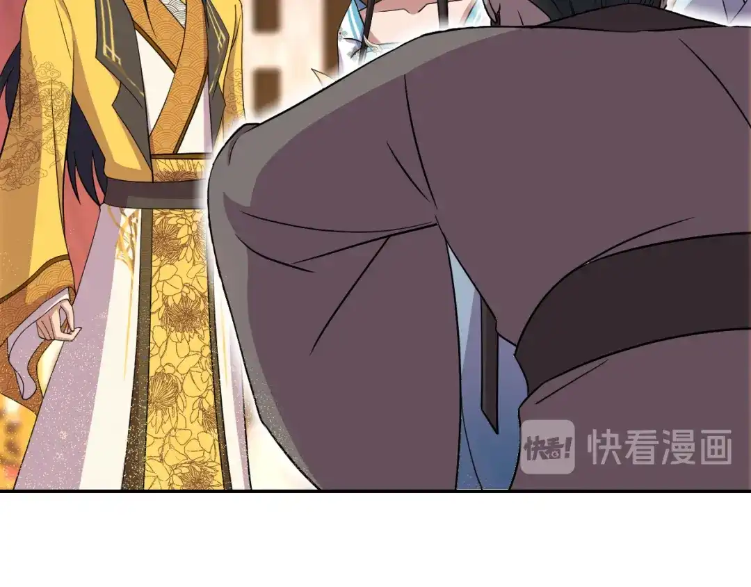 狂女重生：纨绔七皇妃 第311话 半斤八两 第87页