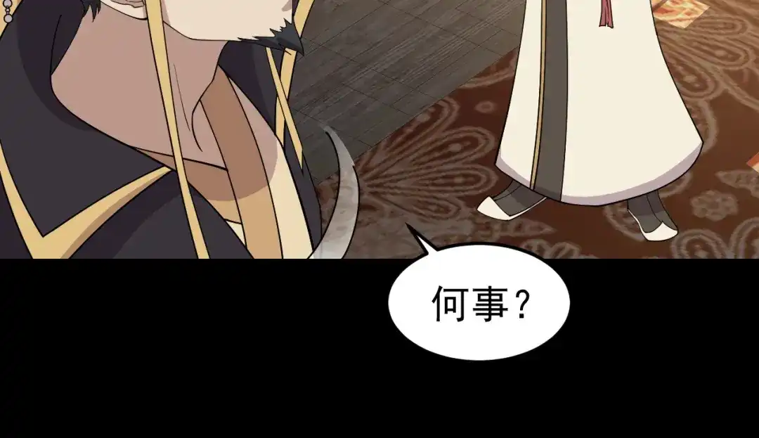 狂女重生：纨绔七皇妃 第311话 半斤八两 第36页