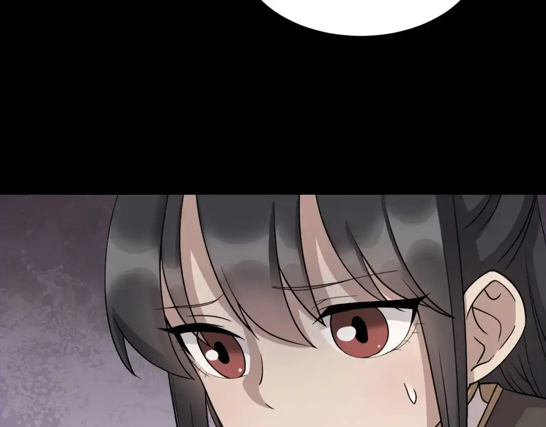 狂女重生：纨绔七皇妃 第311话 半斤八两 第47页