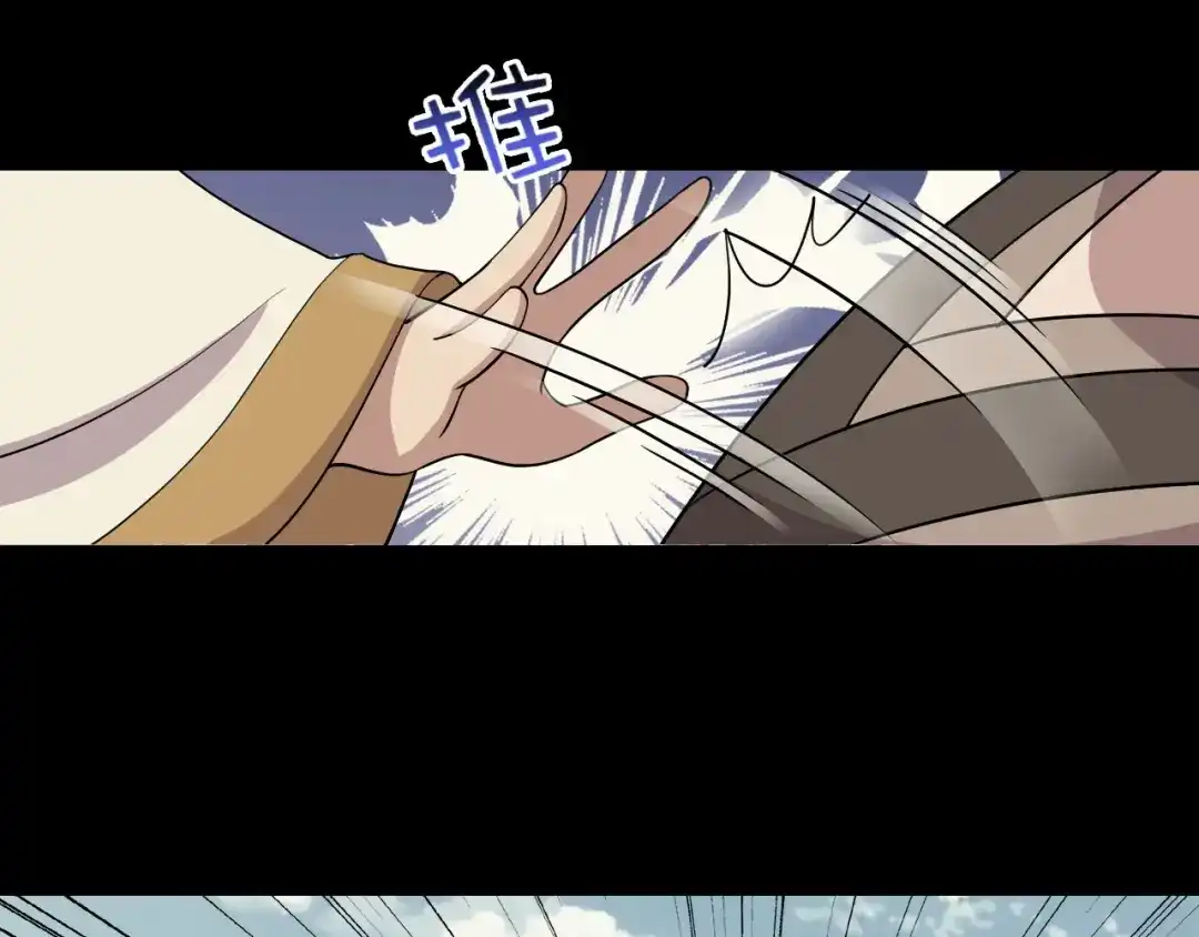 狂女重生：纨绔七皇妃 第311话 半斤八两 第28页