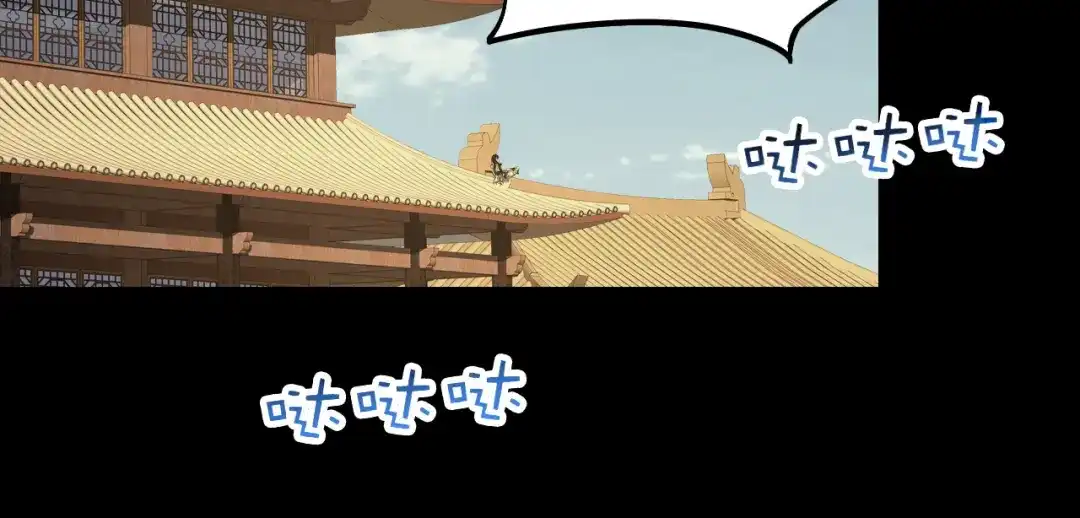 狂女重生：纨绔七皇妃 第311话 半斤八两 第34页