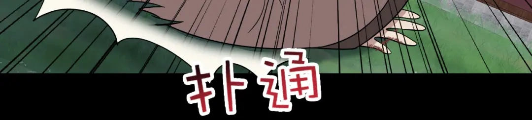 狂女重生：纨绔七皇妃 第311话 半斤八两 第30页