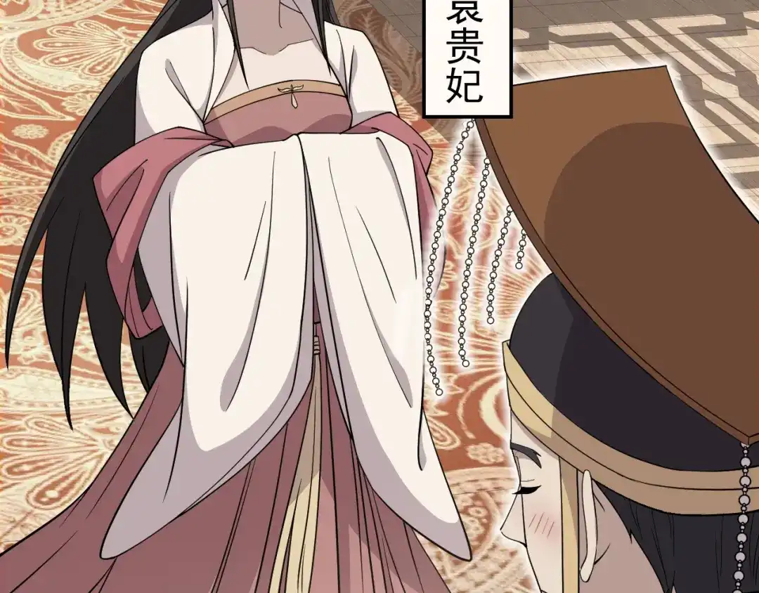 狂女重生：纨绔七皇妃 第311话 半斤八两 第45页
