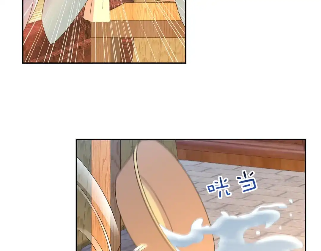 狂女重生：纨绔七皇妃 第312话 挚爱只此一人 第79页