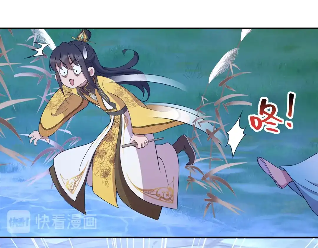 狂女重生：纨绔七皇妃 第312话 挚爱只此一人 第60页