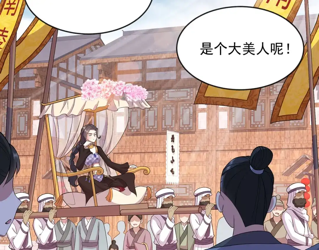 狂女重生：纨绔七皇妃 第312话 挚爱只此一人 第5页