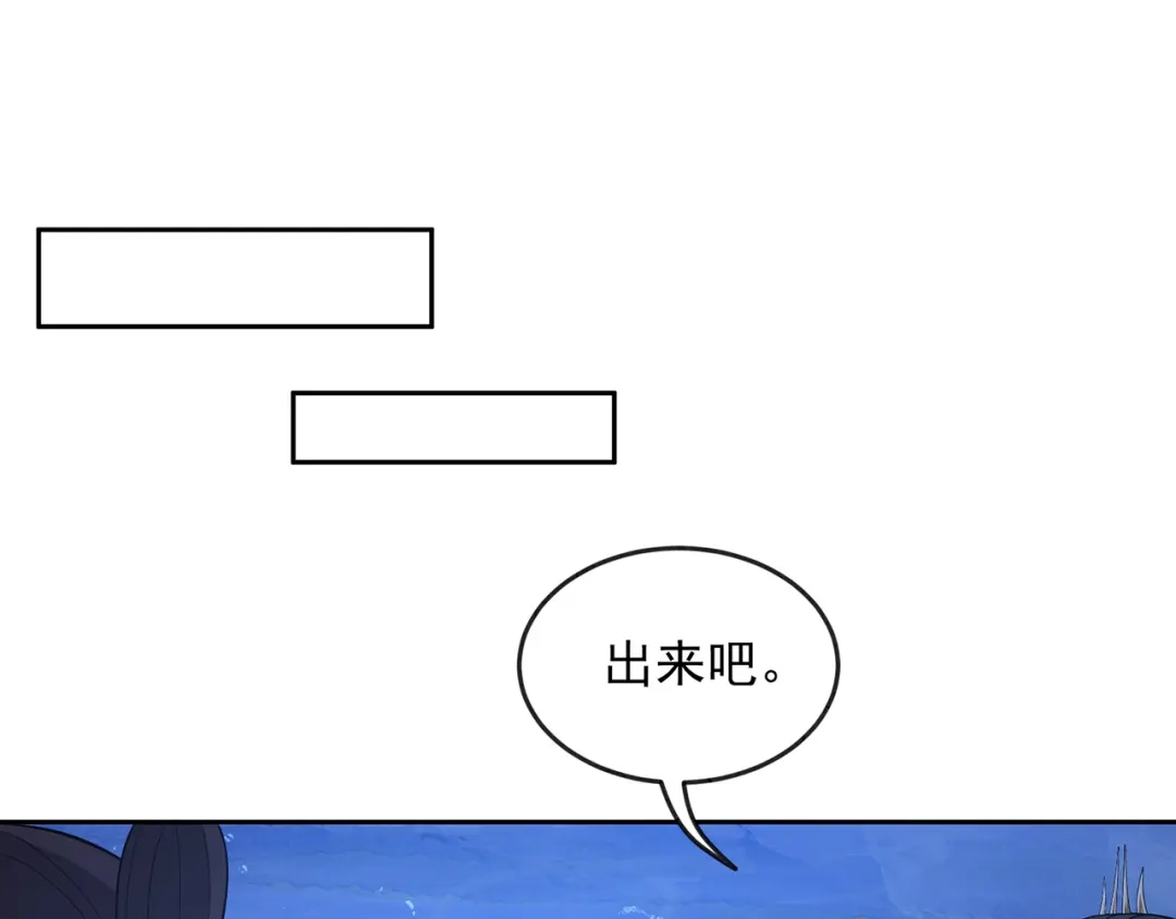 狂女重生：纨绔七皇妃 第312话 挚爱只此一人 第69页