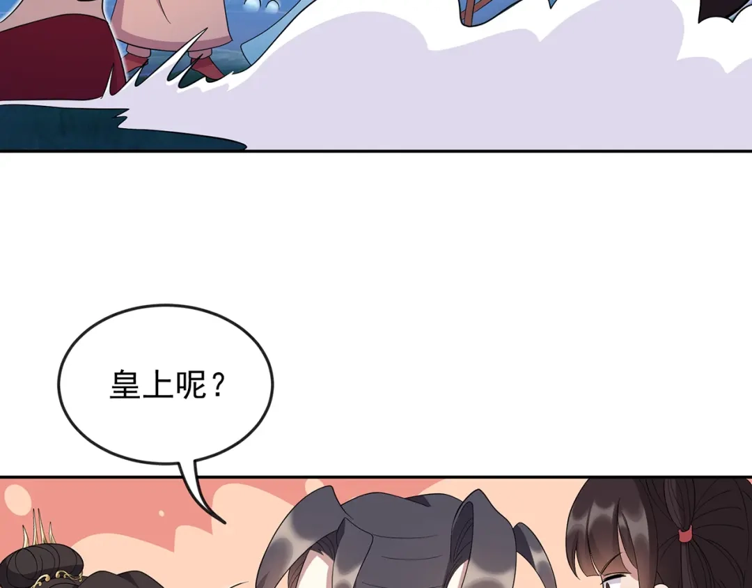 狂女重生：纨绔七皇妃 第312话 挚爱只此一人 第64页
