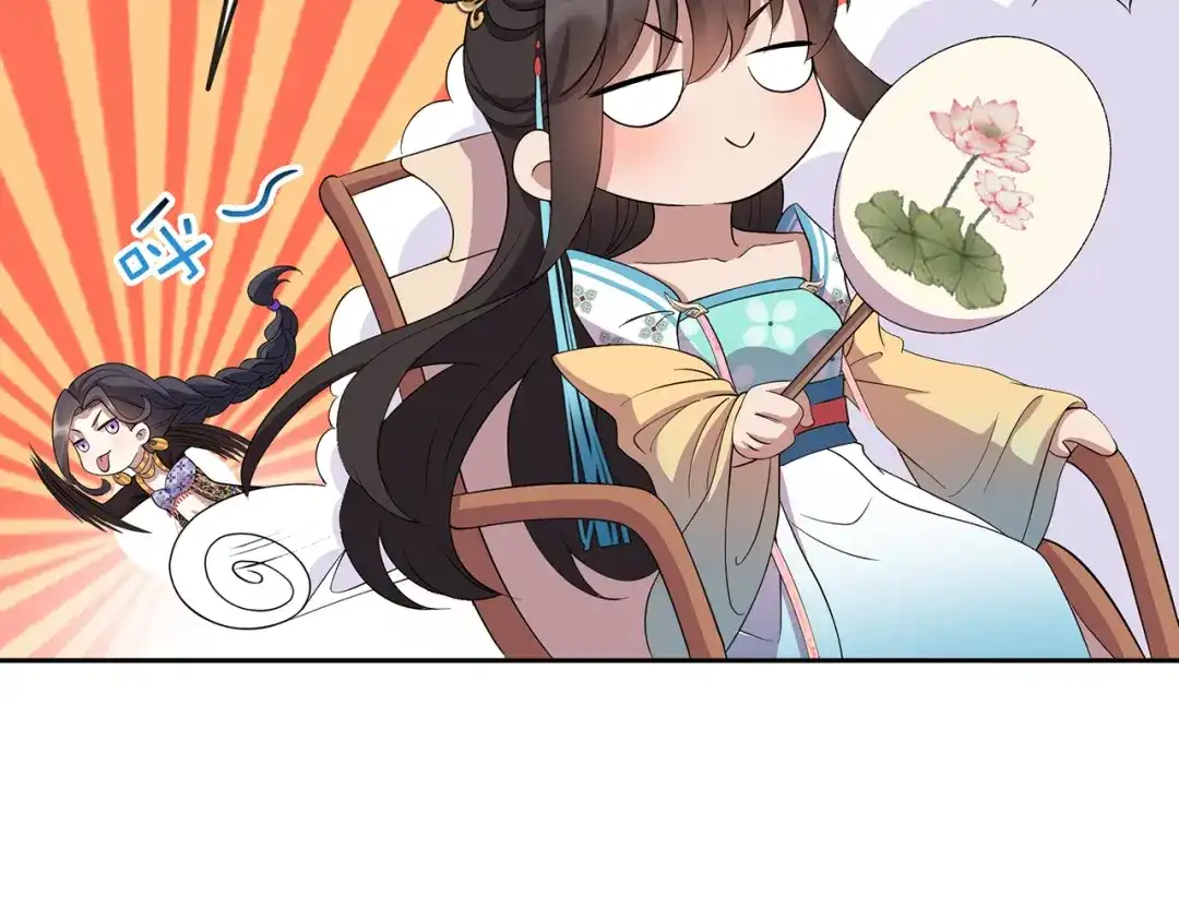 狂女重生：纨绔七皇妃 第312话 挚爱只此一人 第67页
