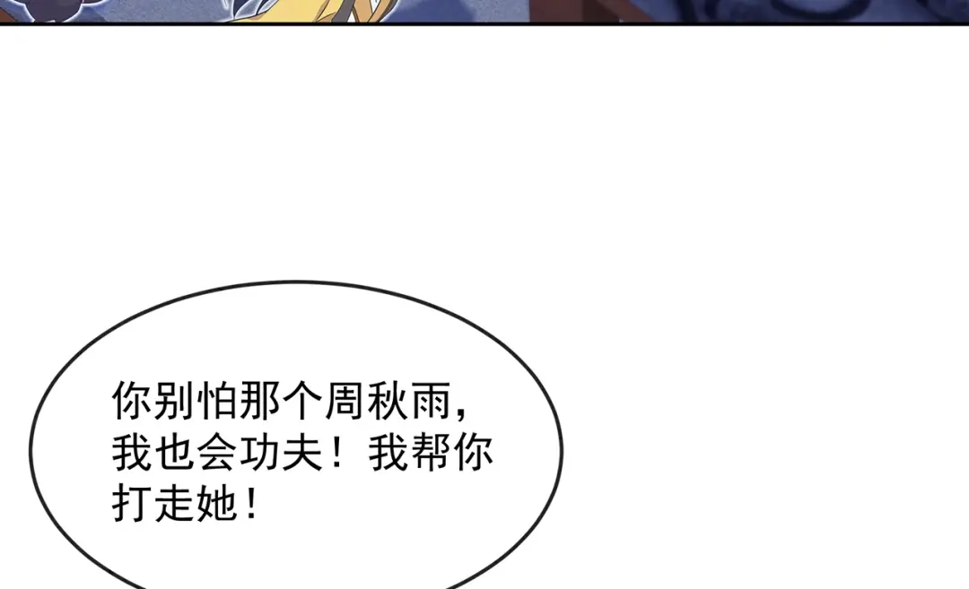 狂女重生：纨绔七皇妃 第312话 挚爱只此一人 第40页