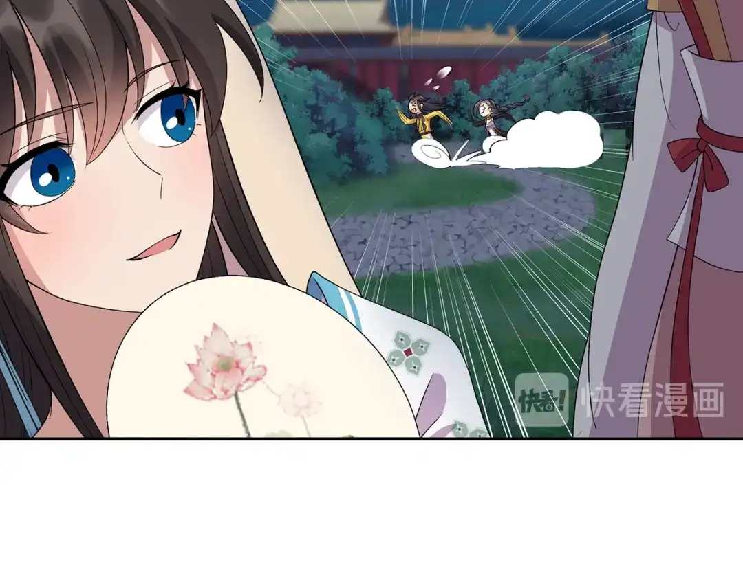 狂女重生：纨绔七皇妃 第312话 挚爱只此一人 第49页