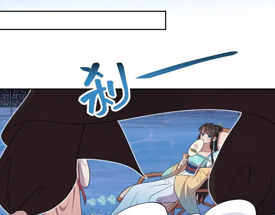 狂女重生：纨绔七皇妃 第312话 挚爱只此一人 第63页