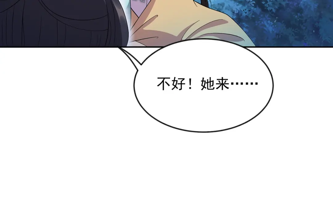 狂女重生：纨绔七皇妃 第312话 挚爱只此一人 第59页