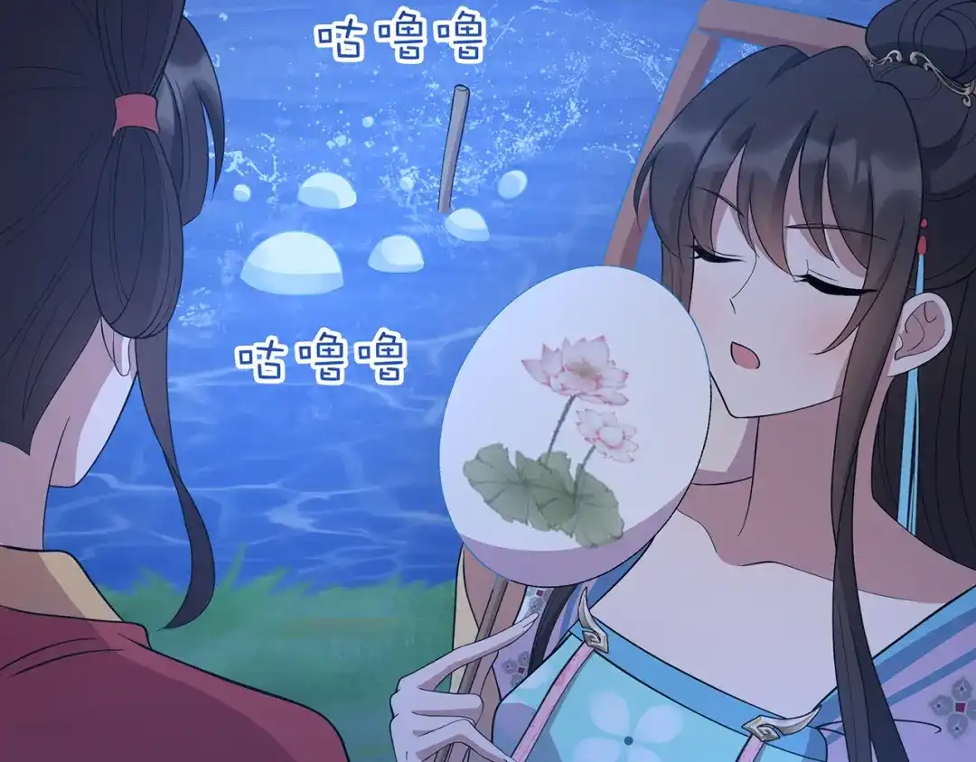狂女重生：纨绔七皇妃 第312话 挚爱只此一人 第70页