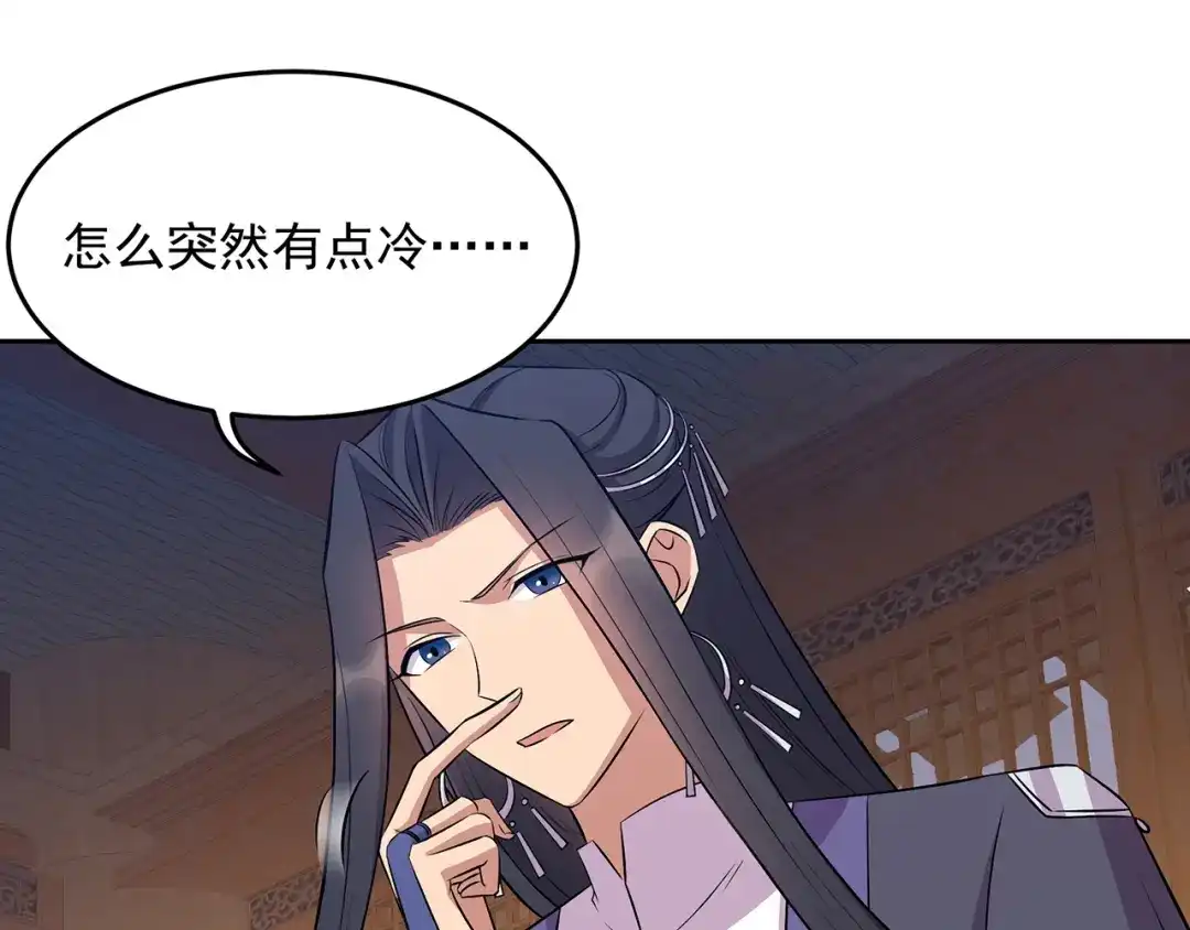 狂女重生：纨绔七皇妃 第313话 女侠梦 第65页