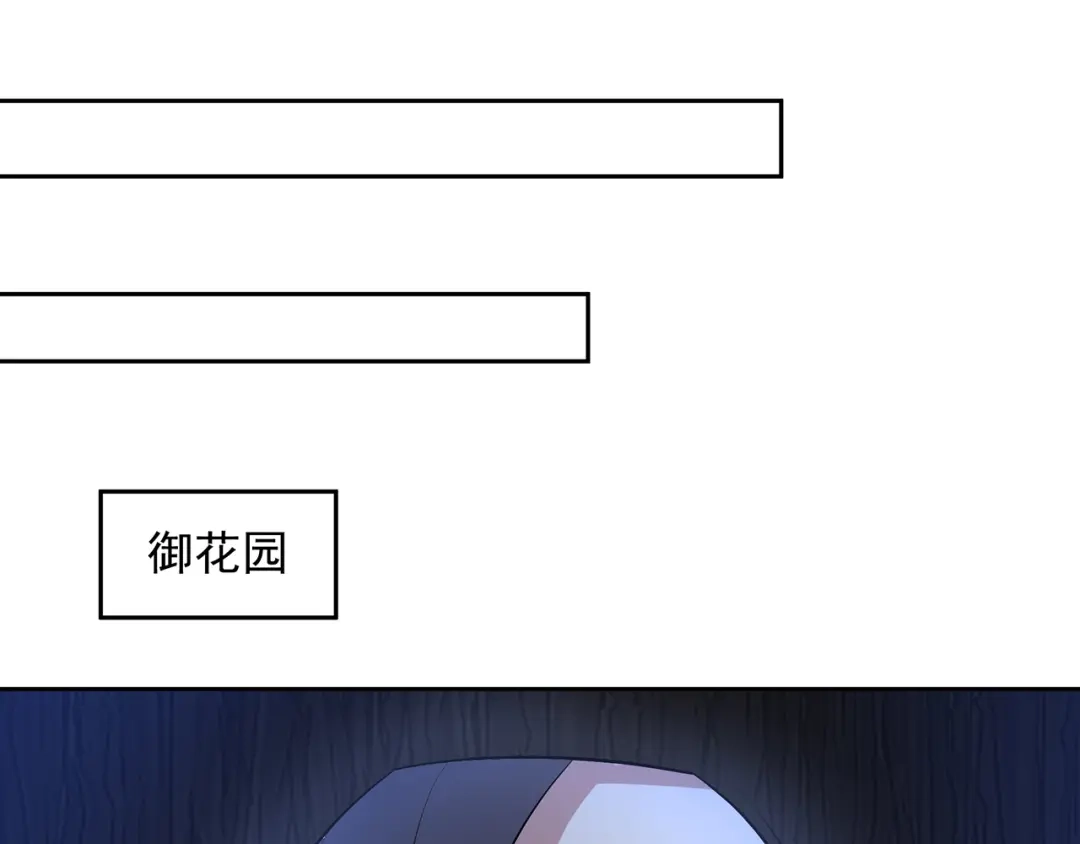 狂女重生：纨绔七皇妃 第313话 女侠梦 第22页